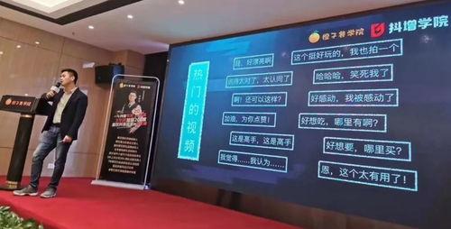 抖音餐饮爆料怎么做视频,揭秘热门餐厅幕后真相，视频带你探秘美食江湖