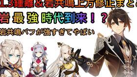 队长原神爆料视频大全最新,队长视频大全揭秘游戏新篇章